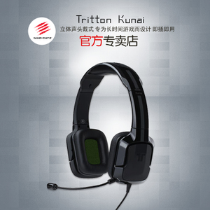 TRITTON-KUNAI-XBOX-ONE