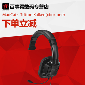 TRITTON-KAIKEN-XBOX-ONE