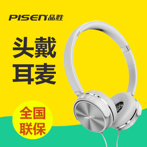 Pisen/品胜 HD300
