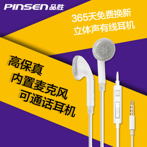 Pisen/品胜 G202