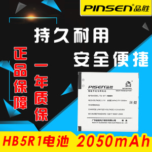 Pisen/品胜 HB5R1