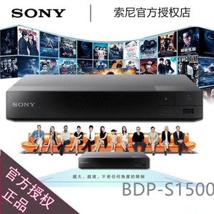 Sony/索尼 BDP-S1500