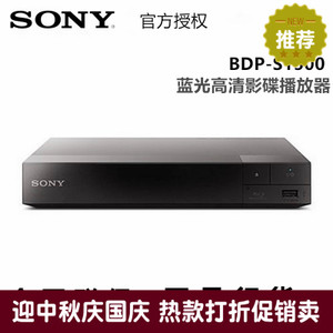 Sony/索尼 BDP-S1500