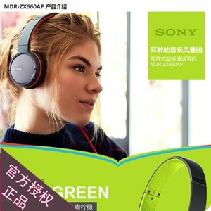 Sony/索尼 MDR-ZX660AP