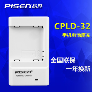 CPLD-32
