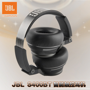 JBL Synchros-S400BT