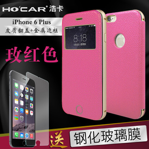 HOCAR iPhone6-5.5