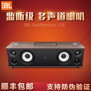 JBL Authentics-L16