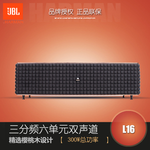 JBL Authentics-L16