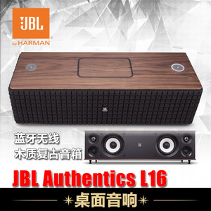 JBL Authentics-L16