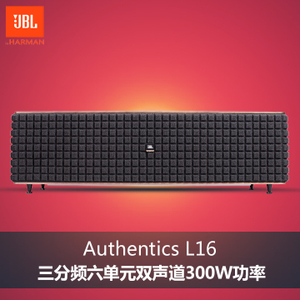 JBL Authentics-L16