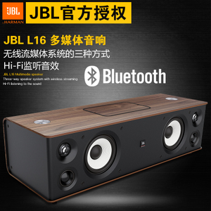 JBL Authentics-L16