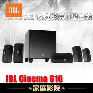 JBL cinema-610