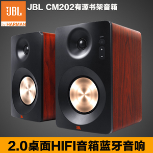 JBL CM202