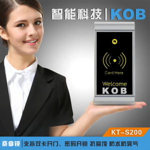 KOB KT-S200