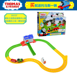 Thomas＆Friends/托马斯＆朋友 DGC07