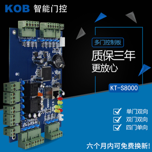 KOB KT-S8000