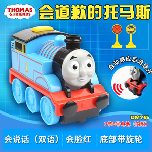 Thomas＆Friends/托马斯＆朋友 DMY85