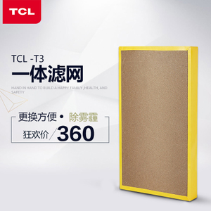 TCL FHLW00000360