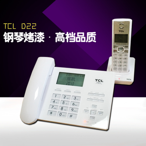 TCL-HWDCD-22