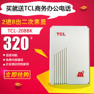 TCL-208AK