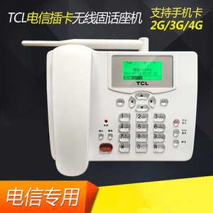 TCL CF203C