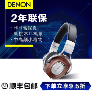 Denon/天龙 AH-MM400