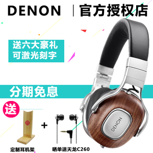 Denon/天龙 AH-MM400