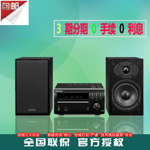 Denon/天龙 RCD-M40