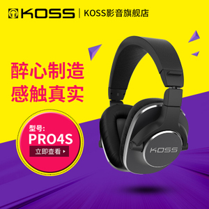 KOSS/高斯 Pro4S