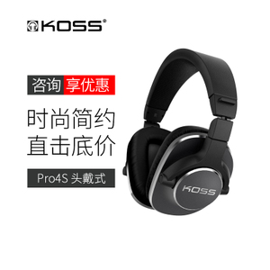 KOSS/高斯 Pro4S