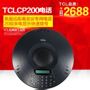 TCL CP200