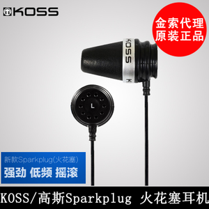 KOSS/高斯 SparkPlug