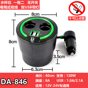 FOURING DA-846USB