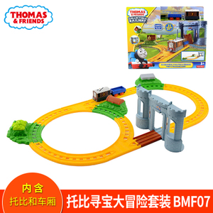 Thomas＆Friends/托马斯＆朋友 BMF07