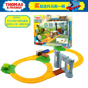 Thomas＆Friends/托马斯＆朋友 BMF07