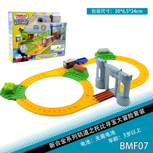 Thomas＆Friends/托马斯＆朋友 BMF07