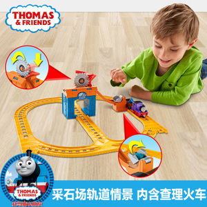 Thomas＆Friends/托马斯＆朋友 CDV08