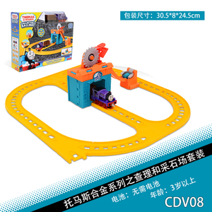 Thomas＆Friends/托马斯＆朋友 CDV08