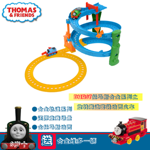 Thomas＆Friends/托马斯＆朋友 BHR97