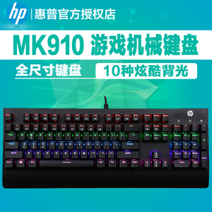 HP/惠普 MK910