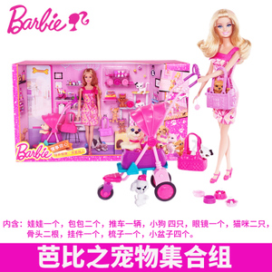 BARBIE/芭比 BCF82