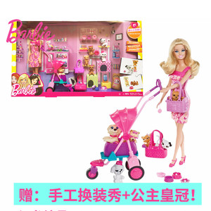 BARBIE/芭比 BCF82