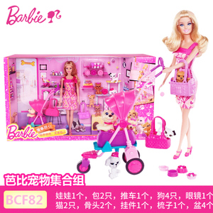 BARBIE/芭比 BCF82