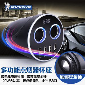 Michelin/米其林 6514ML