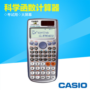 Casio/卡西欧 FX-991ES