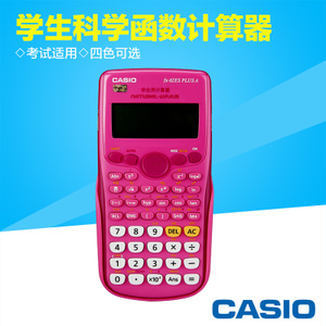 Casio/卡西欧 FX-82ES