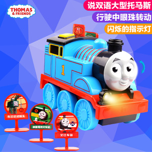 Thomas＆Friends/托马斯＆朋友 DMY84