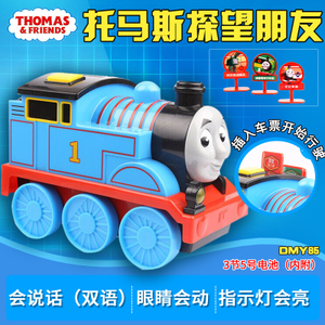 Thomas＆Friends/托马斯＆朋友 DMY84