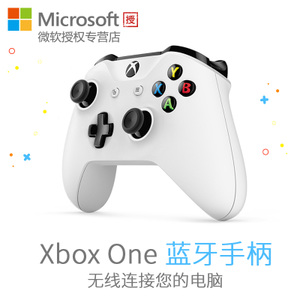 XBOX-ONE